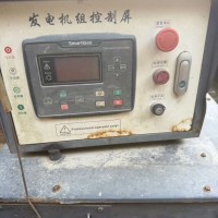 集中隔离点污水处理设备农村生活污水处理地埋一体化污水处理设备